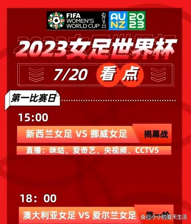 太子在上朝时，建议由熊廷弼将军往攻金兵。万历在郑贵妃眼前吐了血，太医说活不外一个月。万历心疼郑贵妃说，我要让你当皇后，我不让常洵当天子是由于，我想让他享清福，过布衣糊口，我10年不睬朝政，就是为了这类糊口，而郑贵妃心里却很生气。她不让年夜臣和皇太子觐见。三皇子要往攻打匈奴，而郑贵妃却说，要让常洵留京，不然太子会继位后杀他。三皇子领一万精兵，郑贵妃便威胁崔文生公公，把章印在假诏书上，让其子留京。王安公公为庇护传国玉玺，假意装疯。而其义子是郑贵妃的人，同心专心要拿玉玺，一夜，王安见他上吊，便将玉玺躲在花瓶里，谁知他诈死，拿走了玉玺。太子与年夜臣谈话，梅儿见苗头不合错误，便放出芊芊，芊芊与桦儿相认，痛哭不止。兰心和碧瑶往找王庭家的女眷，但愿能救太子。万历夜里睡觉，要喝水，可是郑贵妃却往拿玉玺，万历驾崩了。太子有要事要进宫，而三皇子不让，芊芊乘隙出来，三皇子赞成了，还要跟芊芊远走高飞。进宫以后，知道天子驾崩，郑贵妃出八雄。而金碧瑶以江南绣娘的名义进宫，便让女眷与八雄斗。梅儿在让朱由校习武，郑贵妃派人生擒太子之子，梅儿活络聪明，救了由校一命。王安往找总教头派御林军救驾，熊廷弼将军也回来了。芊芊为救太子，牺牲了。三皇子交出了令牌，太子承诺芊芊封她为福亲王妃，芊芊便咽气了。太子继位，号泰昌，让平易近众减税，让勇士出征，喝了三年夜碗。封上官兰心为敬贤妃，封金碧瑶为英德妃，李梅儿为李选侍。